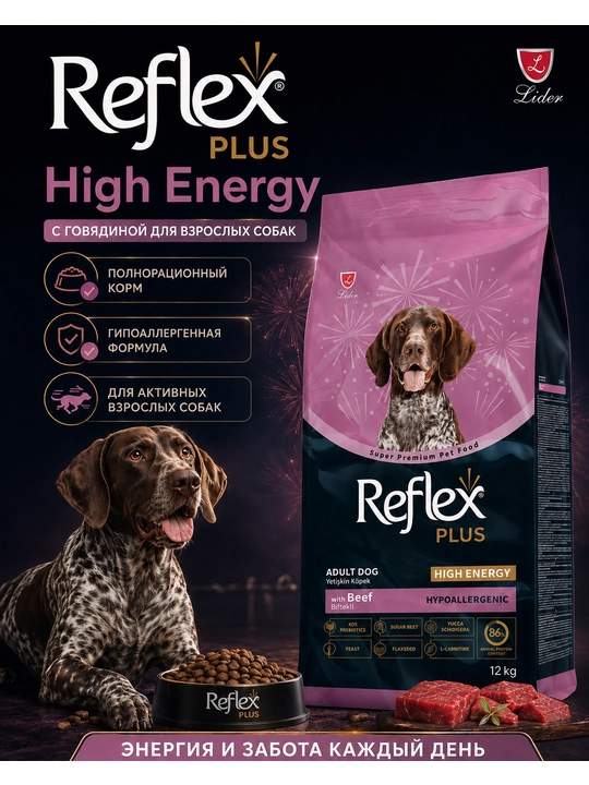 O‘rta va katta zotli itlar uchun mol go‘shtli Reflex Plus quruq ozuqasi, 12 kg - 