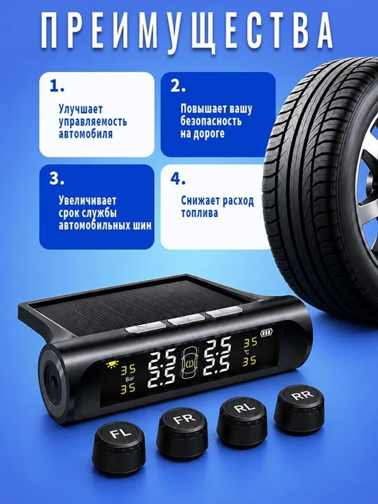 4 datchikli TPMS shina bosimini nazorat qilish simsiz tizimi