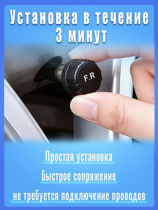 4 datchikli TPMS shina bosimini nazorat qilish simsiz tizimi