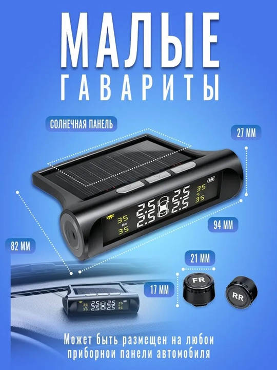 4 datchikli TPMS shina bosimini nazorat qilish simsiz tizimi