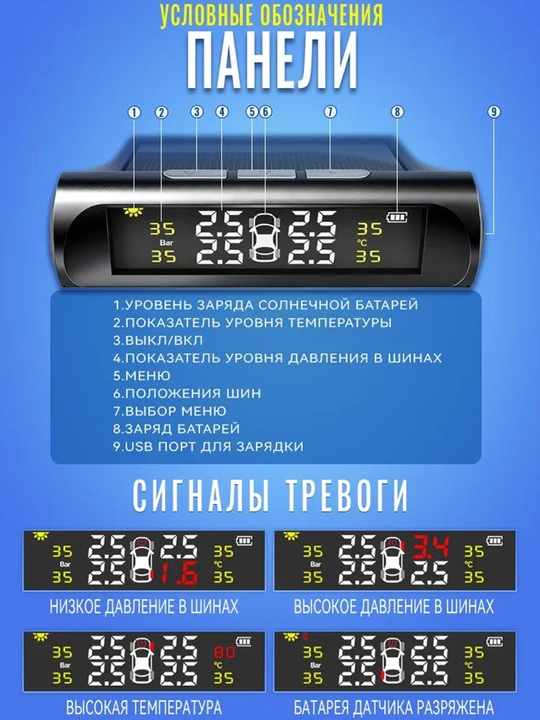 4 datchikli TPMS shina bosimini nazorat qilish simsiz tizimi