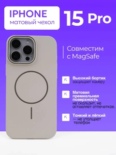 Серый