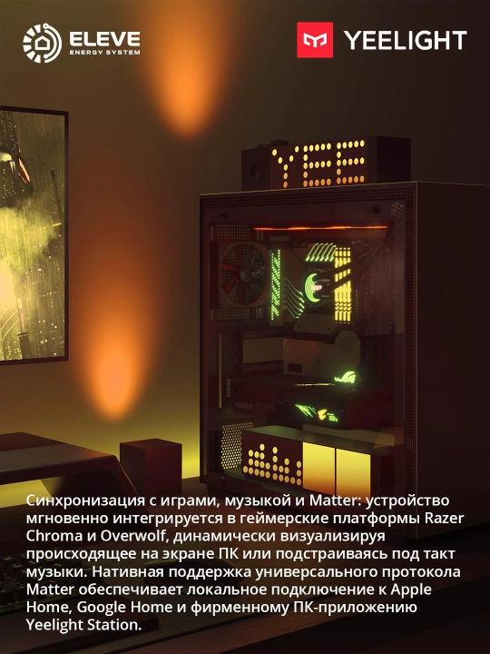 Yeelight Cube Spot aqlli modulli yoritgich (asosiy to‘plami)