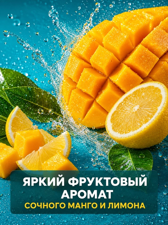 Dush va tana uchun gel Fresh Juice, namlantiruvchi, xushbo‘y, 4 xil, 473 ml