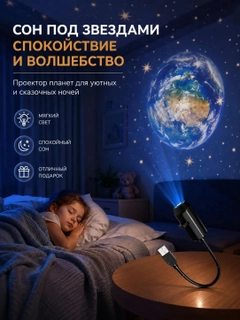 Черный