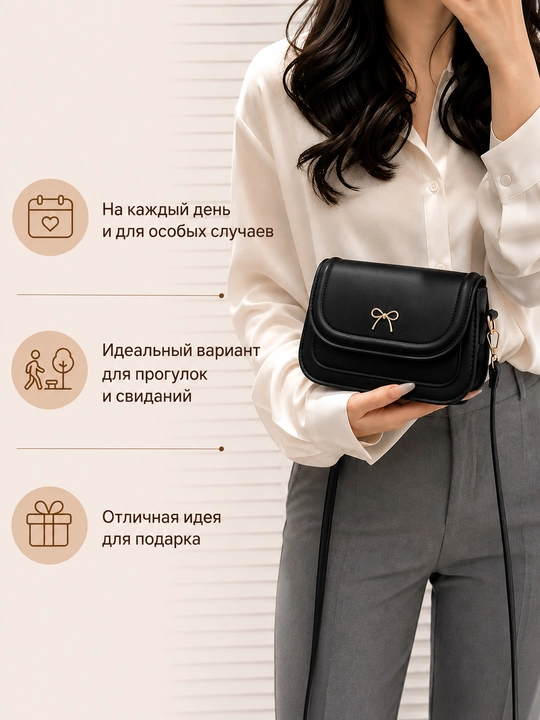 Женская мини сумка через плечо, с декоративным бантом, кросс-боди
