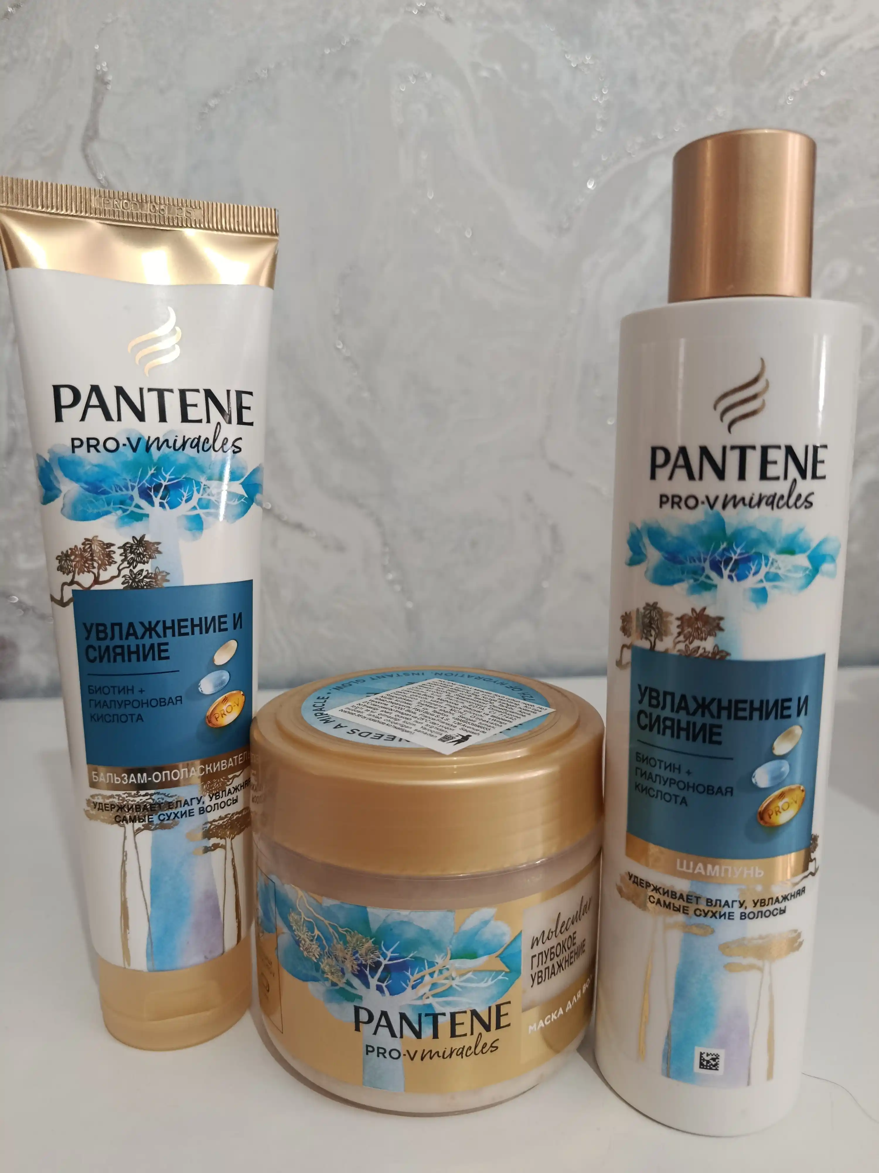 Pantene Pro-V Miracles sochlar uchun niqob, chuqur namlovchi, 300 ml