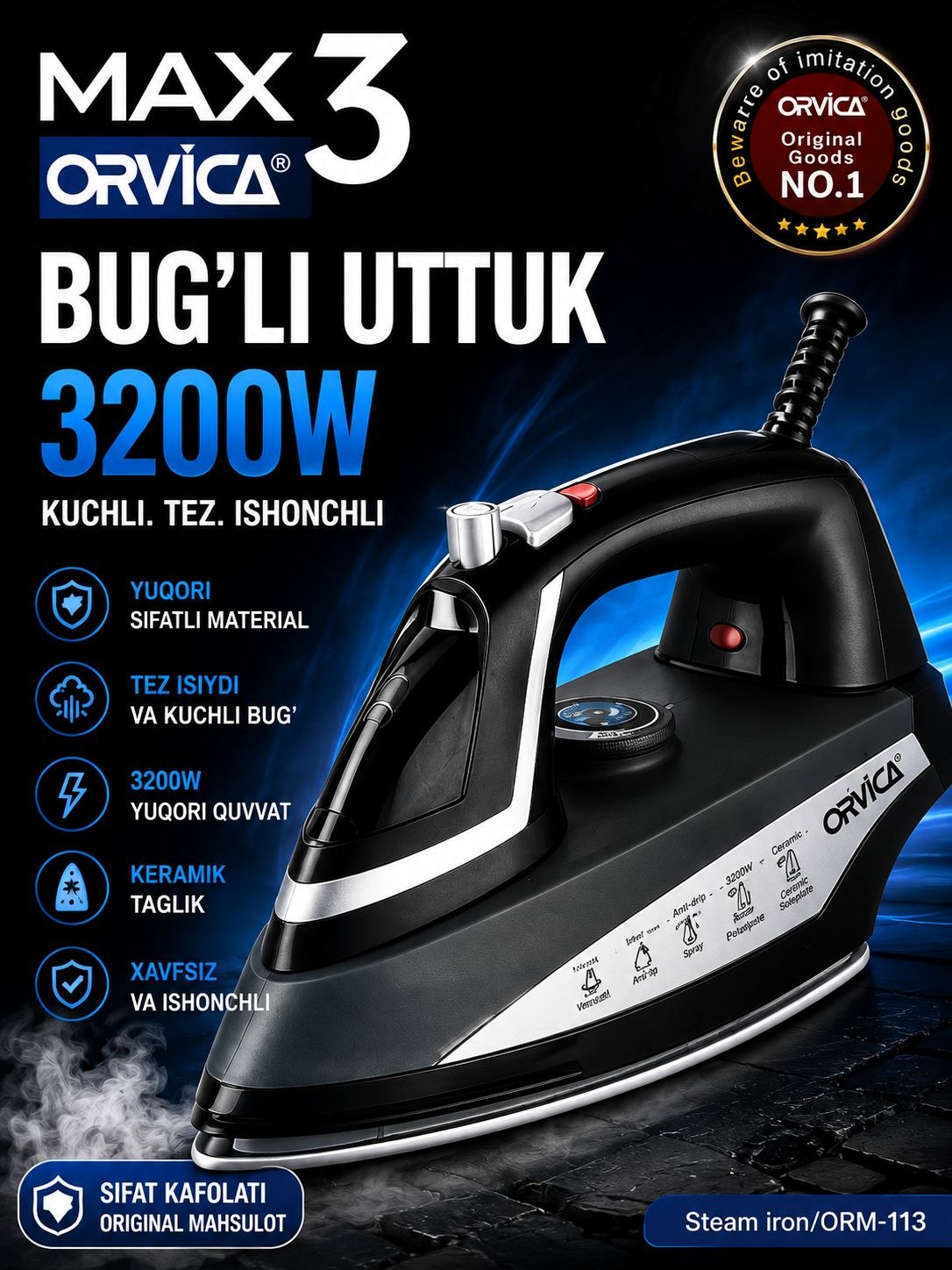 Паровой утюг MAX3 ORVICA ORM-113, 3200 Вт, керамическая подошва - 