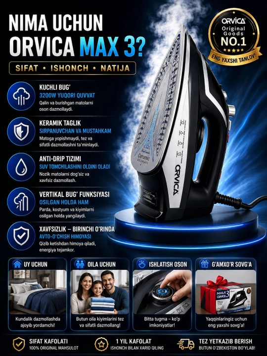 Паровой утюг MAX3 ORVICA ORM-113, 3200 Вт, керамическая подошва