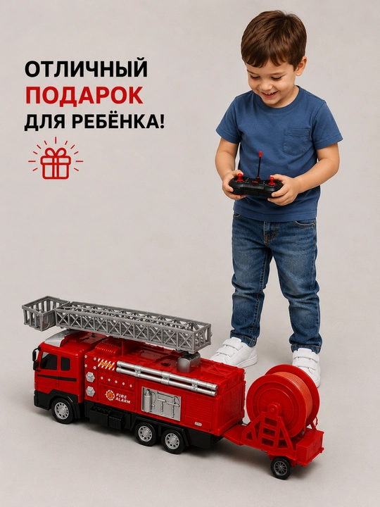Машина на пульте управления