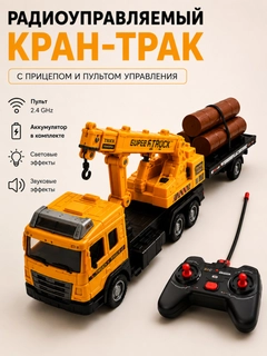 Оранжевый