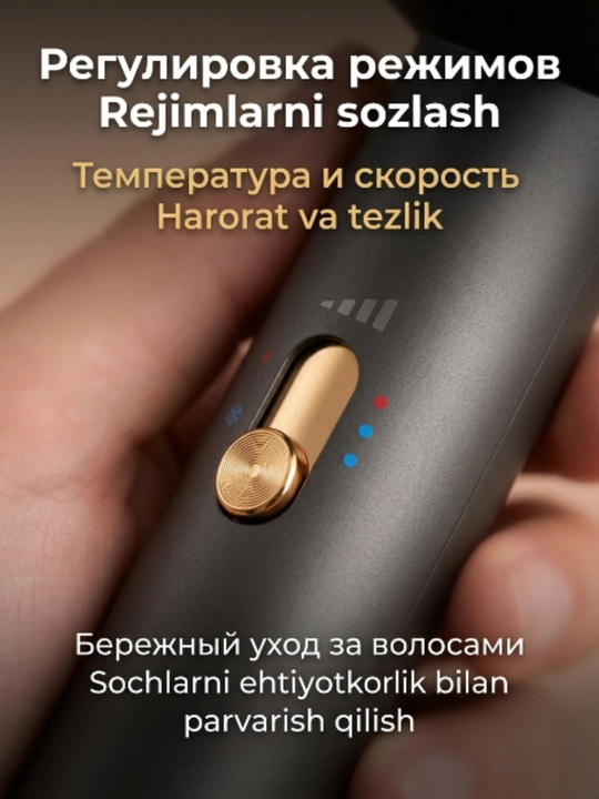 Soch quritgich SK‑2202 1200 Vt, tez qurituvchi, kontsentratorli nozulli