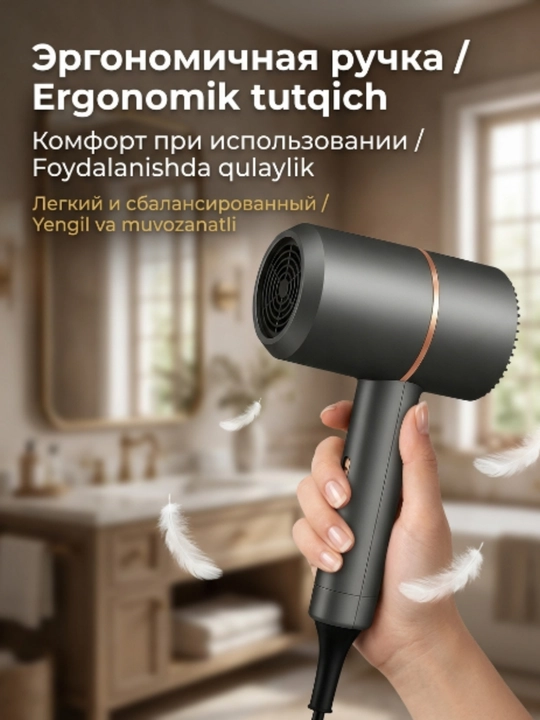 Soch quritgich SK‑2202 1200 Vt, tez qurituvchi, kontsentratorli nozulli