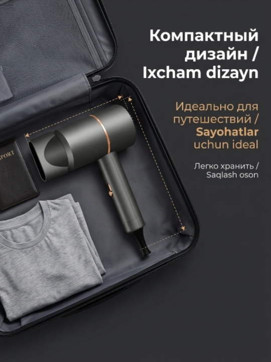 Soch quritgich SK‑2202 1200 Vt, tez qurituvchi, kontsentratorli nozulli