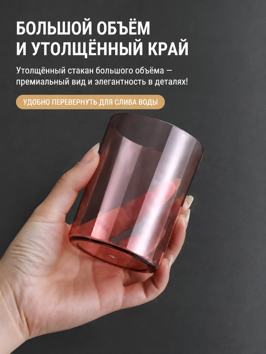 Органайзер для ванной, держатель зубных щёток
