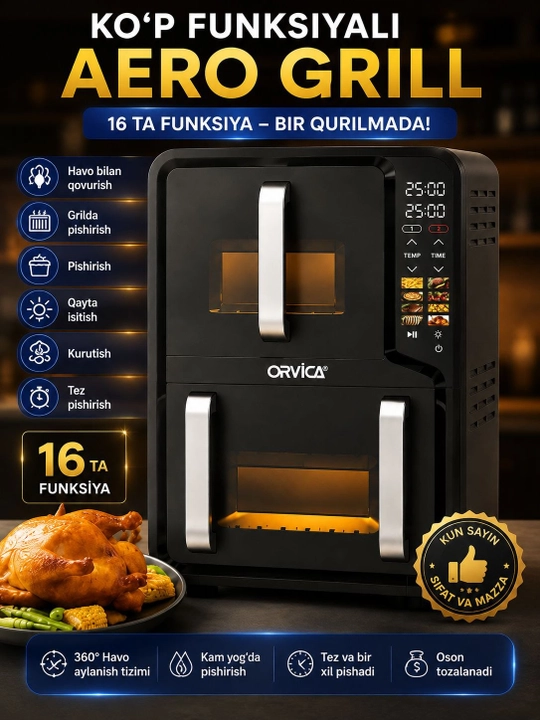 Аэрогриль ORVICA ORM-8880, 18 л, 3600 Вт, 16-в-1, сенсорное управление - 
