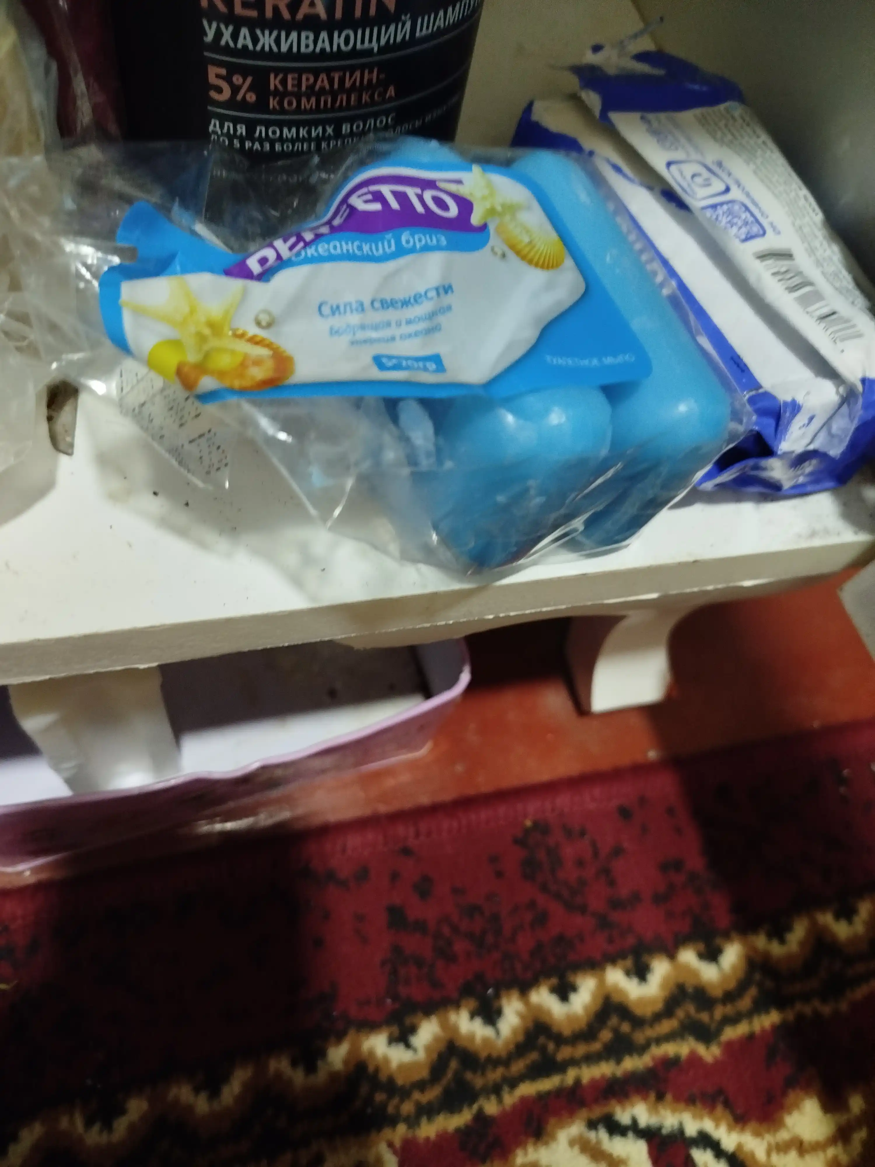 Perfetto antibakterial sovuni, 150 g