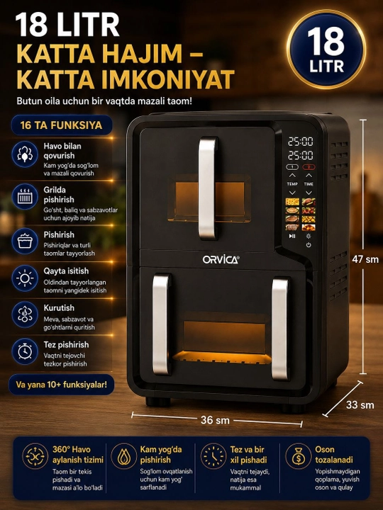 Аэрогриль ORVICA ORM-8880, 18 л, 3600 Вт, 16-в-1, сенсорное управление