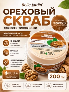 Бежевый