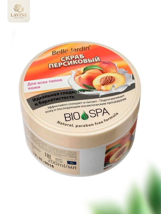 Скраб для тела Belle Jardin Bio Spa ореховый и персиковый отшелушивающий, 200 мл