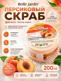 Кораллово-розовый