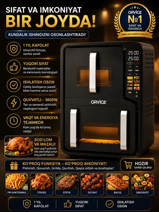 Аэрогриль ORVICA ORM-8880, 18 л, 3600 Вт, 16-в-1, сенсорное управление