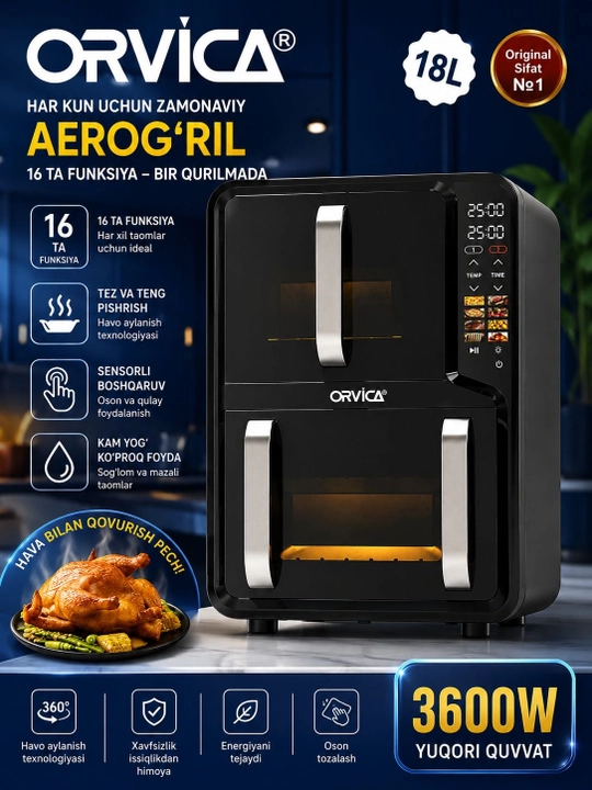 Аэрогриль ORVICA ORM-8880, 18 л, 3600 Вт, 16-в-1, сенсорное управление