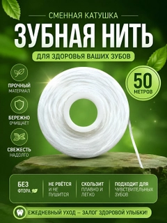 Слоновая кость