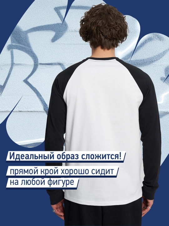 Лонгслив мужской Termit