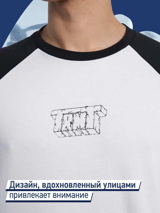 Лонгслив мужской Termit