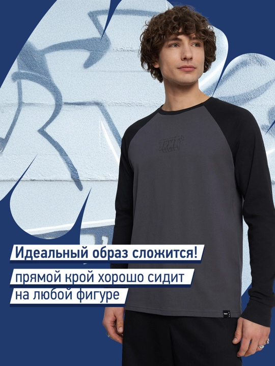 Лонгслив мужской Termit