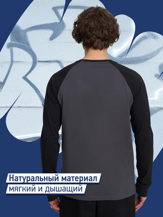 Лонгслив мужской Termit