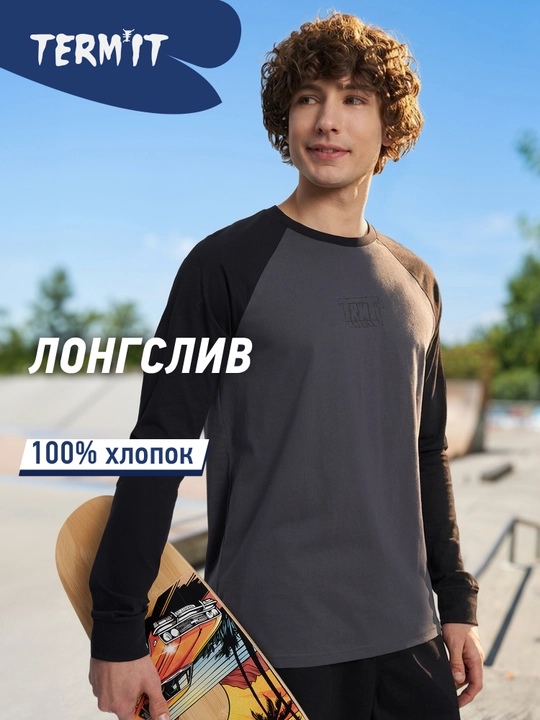 Лонгслив мужской Termit - 