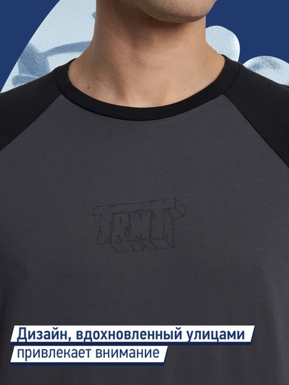 Лонгслив мужской Termit