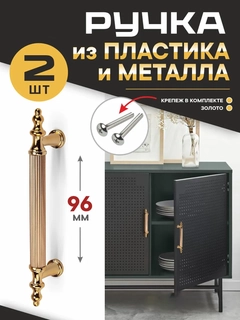 Золотой