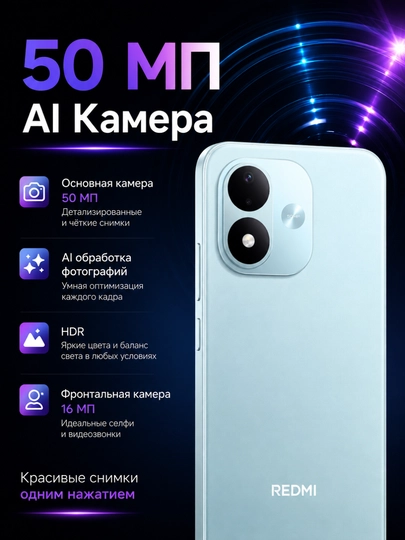 Смартфон Xiaomi Redmi Note 17, 8000 мАч 120 Гц