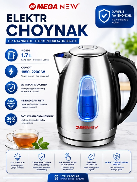 Электрический чайник MEGA NEW, 1,7 л, 1850–2200 Вт, корпус из нержавеющей стали - 