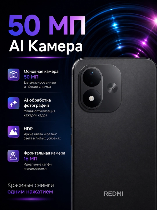 Смартфон Xiaomi Redmi Note 17, 8000 мАч 120 Гц