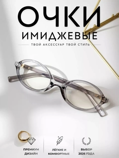Серебряный