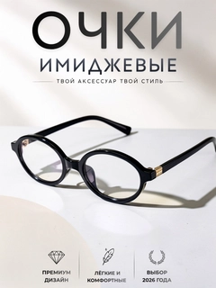 Прозрачный