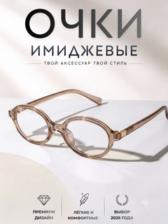 Медный