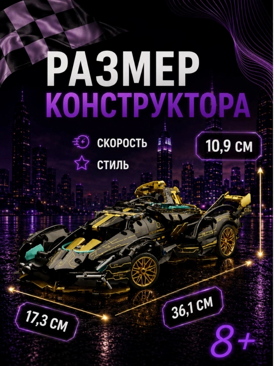 Конструктор лего для детей и взрослых, 1000+ набор деталей, игрушка развивающая