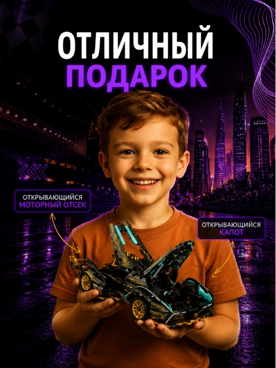 Конструктор лего для детей и взрослых, 1000+ набор деталей, игрушка развивающая