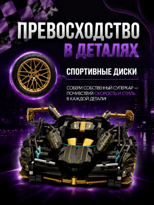Конструктор лего для детей и взрослых, 1000+ набор деталей, игрушка развивающая