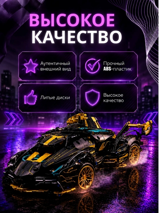 Конструктор лего для детей и взрослых, 1000+ набор деталей, игрушка развивающая