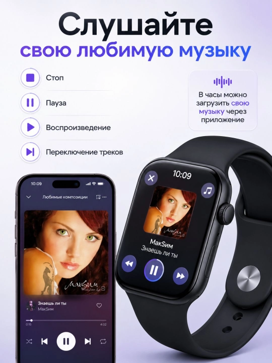 Смарт-часы 7 MILLIARD Series 7 с Bluetooth-звонками, NFC, мониторингом здоровья