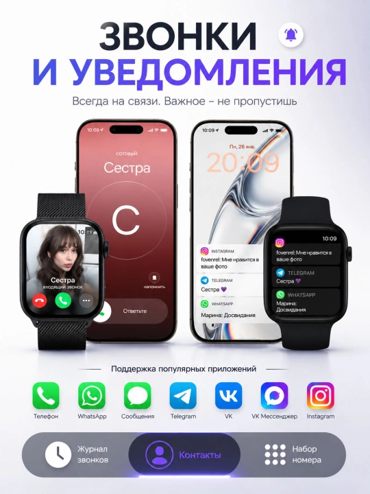 Смарт-часы 7 MILLIARD Series 7 с Bluetooth-звонками, NFC, мониторингом здоровья