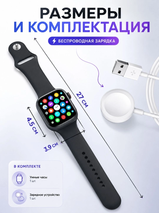 Смарт-часы 7 MILLIARD Series 7 с Bluetooth-звонками, NFC, мониторингом здоровья