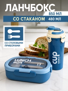 Темно-синий