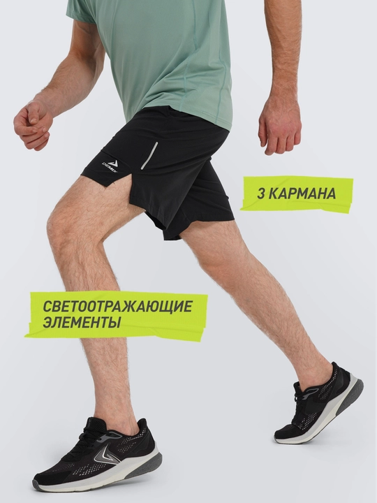 Erkaklar shortigi Demix